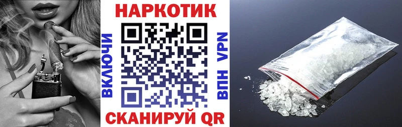 Купить наркотик аптеки Кемерово COCAIN A-PVP Псилоцибиновые грибы Канабис МЕФ ГАШ