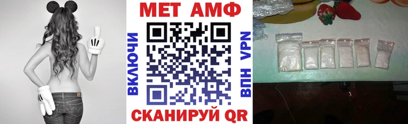 Амфетамин VHQ даркнет сайт Кемерово