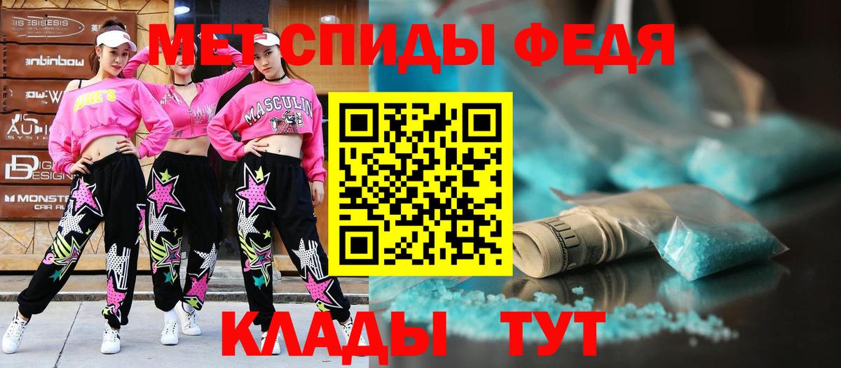 АМФ Розовый  Amphetamine  АМФ  Вход с VPN  Кемерово 