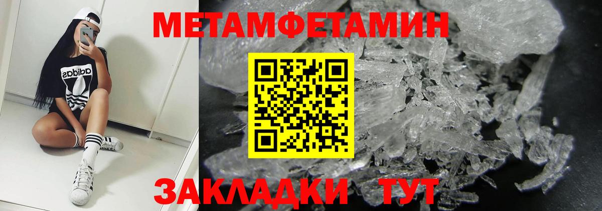 АМФ Premium Кемерово