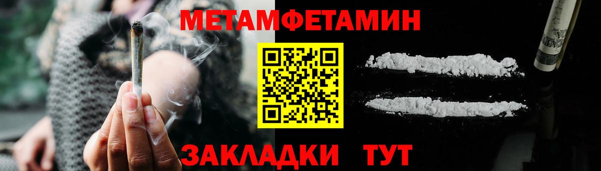 Amphetamine VHQ  Амфетамин  Кемерово 