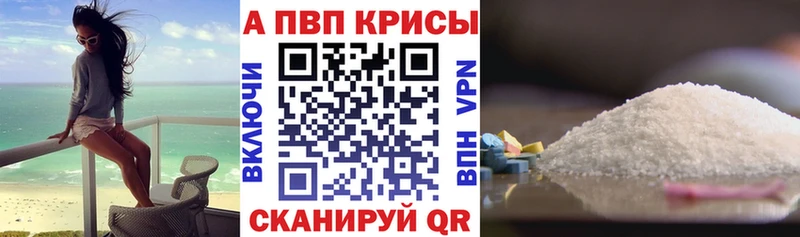 где найти   Кемерово  Альфа ПВП СК КРИС 