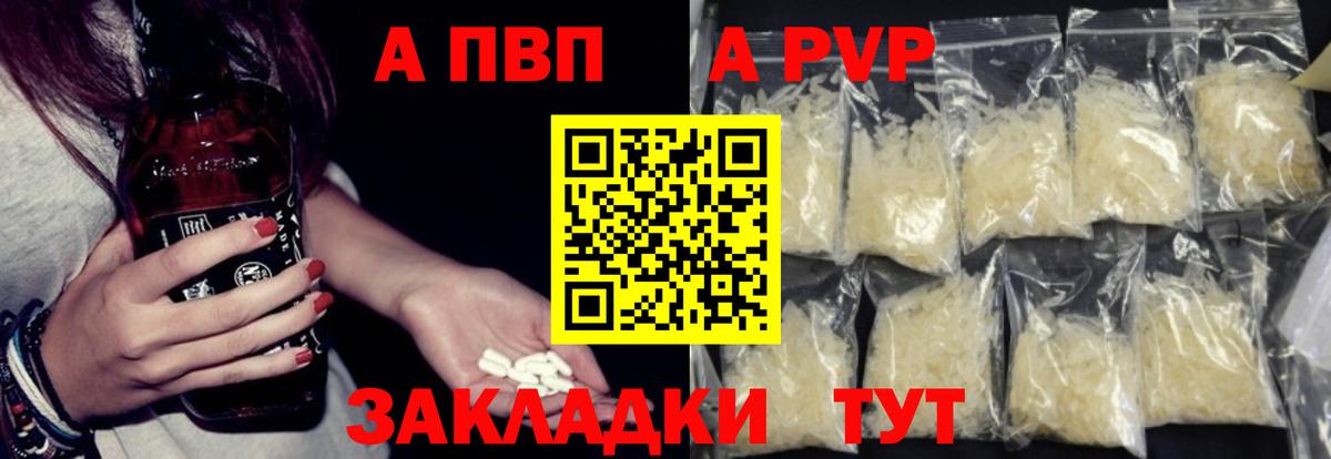 А ПВП СК КРИС Кемерово