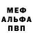 MDMA молли Punn1
