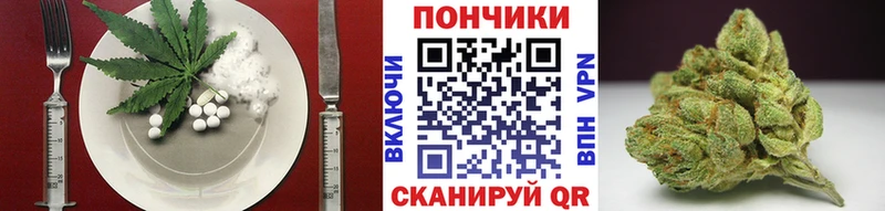 Canna-Cookies конопля  закладки  Кемерово 