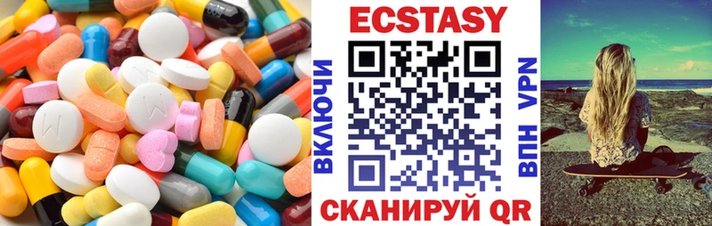 Ecstasy XTC  Кемерово 