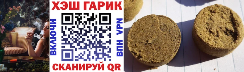 как найти   Кемерово  ГАШ Cannabis 