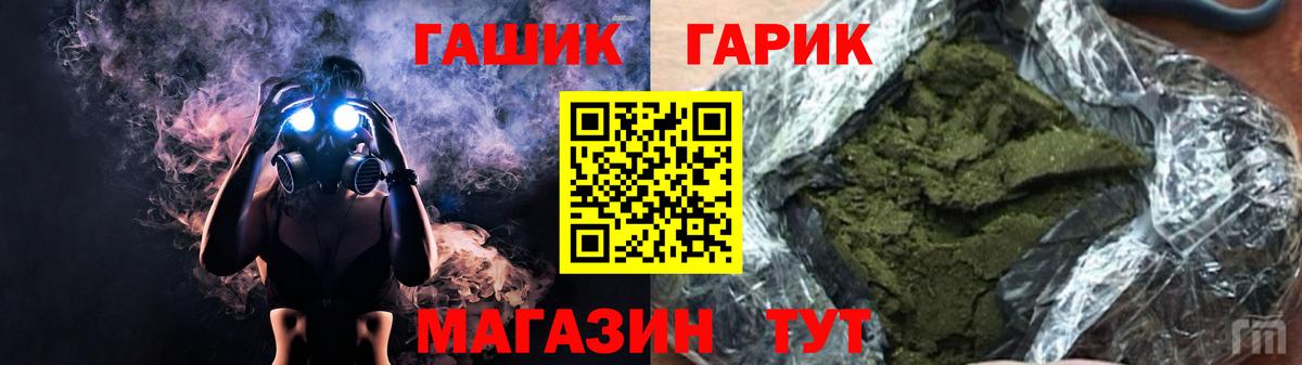 ГАШ Premium  Гашиш ice o lator  Гашиш  Кемерово 