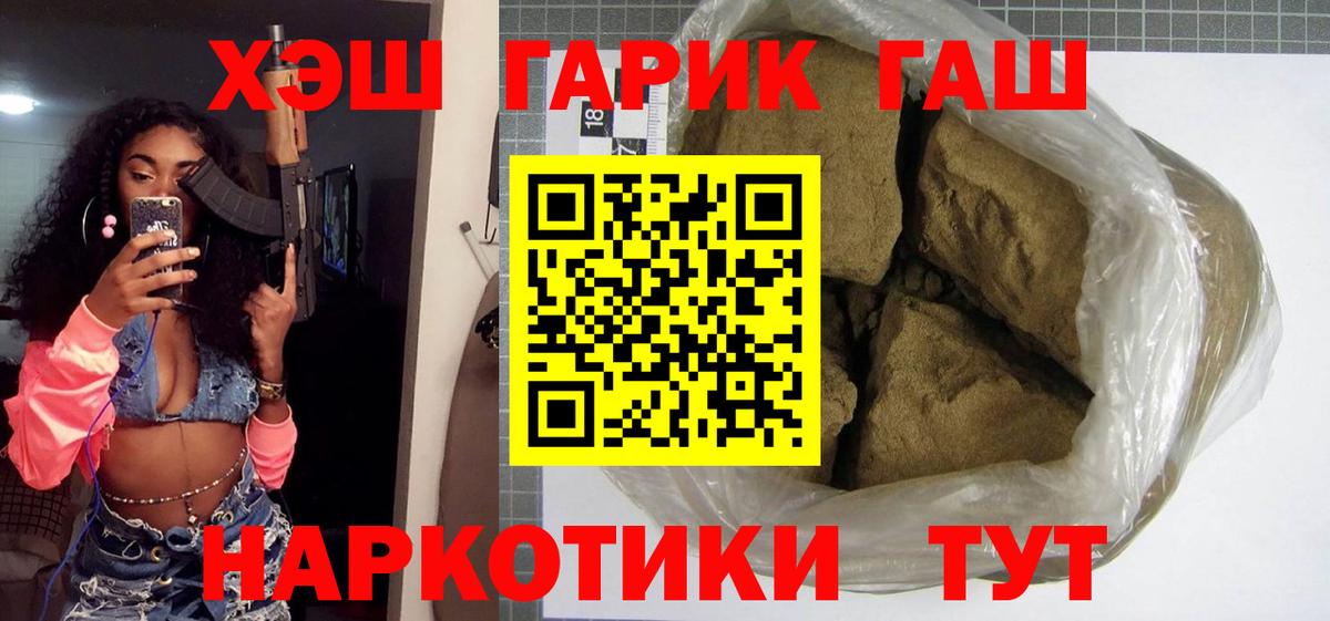 ГАШ Premium Кемерово