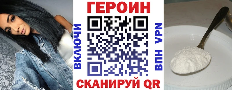 что такое   Кемерово  ГЕРОИН афганец 