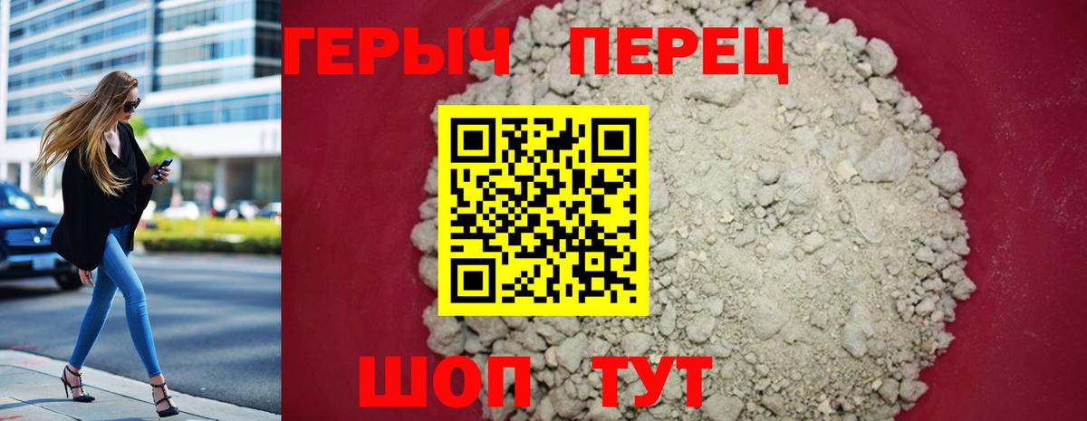 Героин Афган  Кемерово 