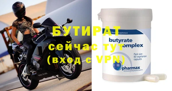 альфа пвп Кулебаки