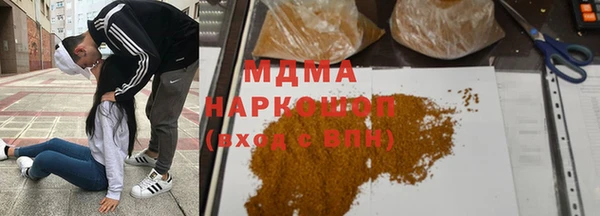 герыч Куйбышев