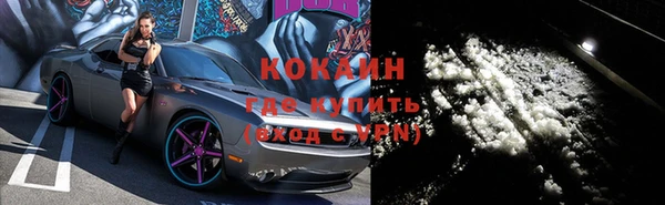 альфа пвп Кулебаки