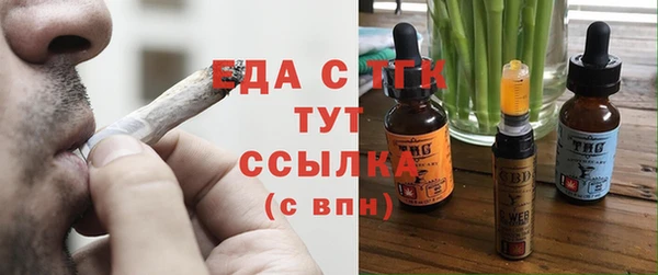 прущий лед Красноперекопск