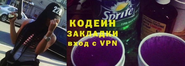 прущий лед Красноперекопск
