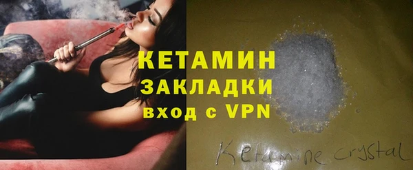 ГАЛЛЮЦИНОГЕННЫЕ ГРИБЫ Краснослободск