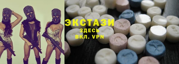 герыч Куйбышев