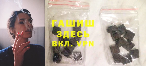 ГАЛЛЮЦИНОГЕННЫЕ ГРИБЫ Краснослободск