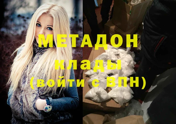 прущий лед Красноперекопск