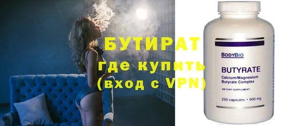 прущий лед Красноперекопск