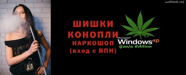 герыч Куйбышев
