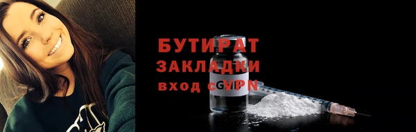 герыч Куйбышев