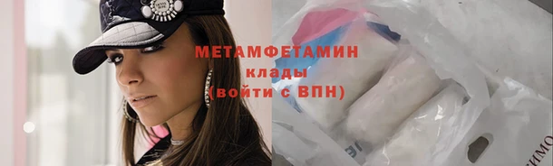 ECSTASY Краснотурьинск