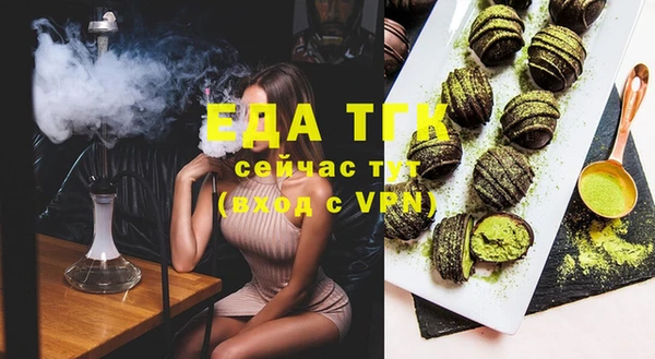 ECSTASY Краснотурьинск