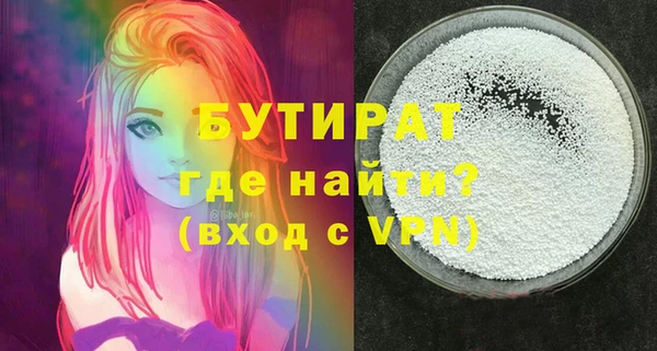 ГАЛЛЮЦИНОГЕННЫЕ ГРИБЫ Краснослободск
