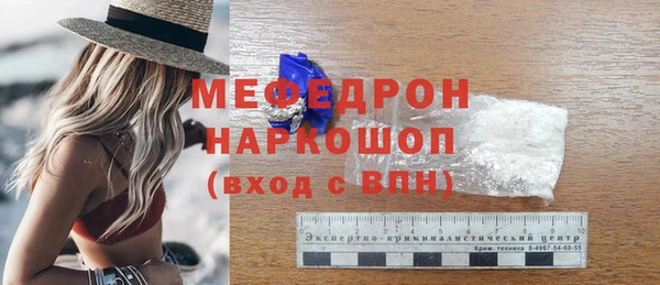ECSTASY Краснотурьинск