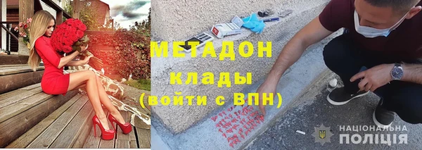альфа пвп Кулебаки