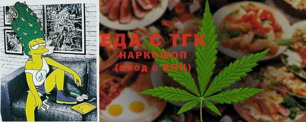 ГАЛЛЮЦИНОГЕННЫЕ ГРИБЫ Краснослободск