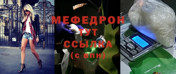 ГАЛЛЮЦИНОГЕННЫЕ ГРИБЫ Краснослободск