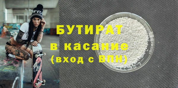 альфа пвп Кулебаки