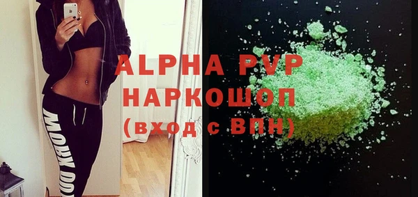 прущий лед Красноперекопск