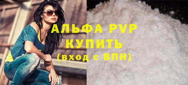альфа пвп Кулебаки
