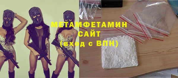 прущий лед Красноперекопск
