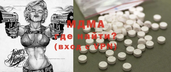 ECSTASY Краснотурьинск