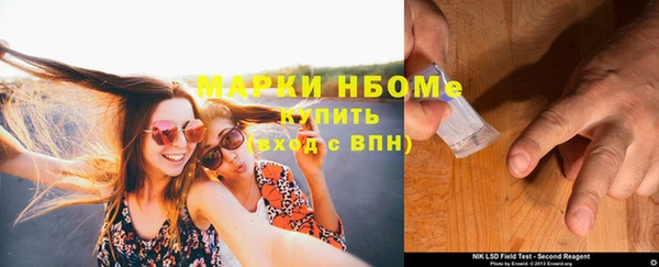 ECSTASY Краснотурьинск