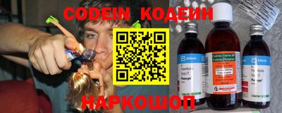 мяу мяу кристалл Волжск