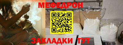 альфа пвп VHQ Волгодонск