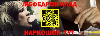 альфа пвп VHQ Волгодонск
