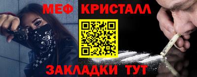 альфа пвп VHQ Волгодонск