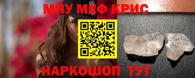 альфа пвп VHQ Волгодонск