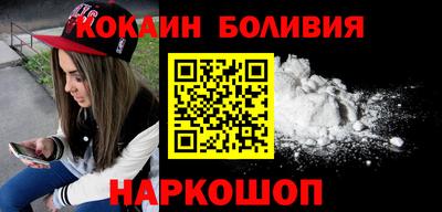 альфа пвп VHQ Волгодонск