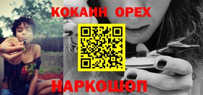 синтетический гашиш Волжский