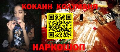 эйфоретик Беслан