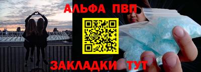 синтетический гашиш Волжский
