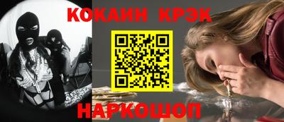 синтетический гашиш Волжский
